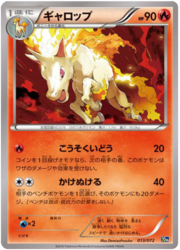 Rapidash