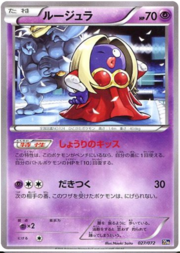 Jynx