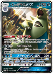 Tyranitar GX