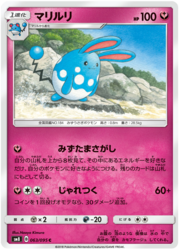 Azumarill