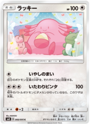 Chansey