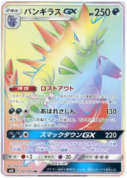 Tyranitar GX