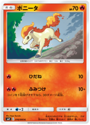 Ponyta