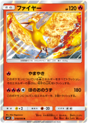 Moltres