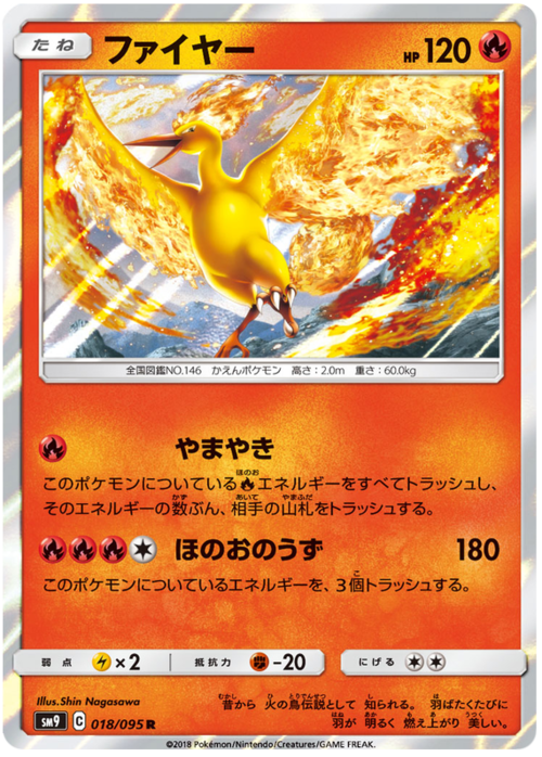 Moltres Card Front