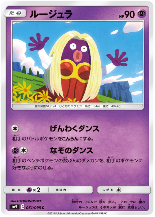 Jynx Card Front