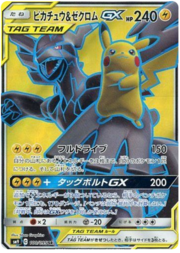 Pikachu & Zekrom GX