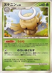 Shedinja Lv.34