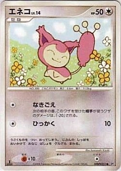 Skitty Lv.14 Card Front