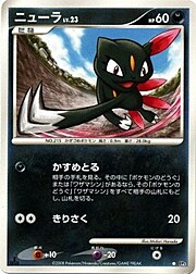 Sneasel Lv.23