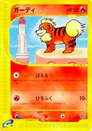 Growlithe