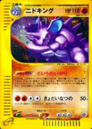 Nidoking