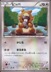 Bidoof