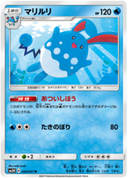 Azumarill