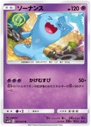 Wobbuffet