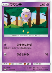 Drifloon