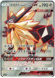 Dawn Wings Necrozma GX