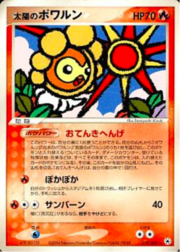 Sunny castform