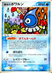 Rain Castform