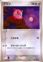 Jigglypuff