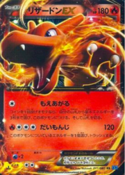 Charizard EX