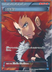 Lysandre