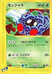 Tangela