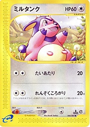 Miltank