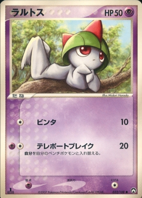 Ralts Card Front