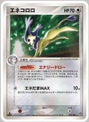 Delcatty Card Front