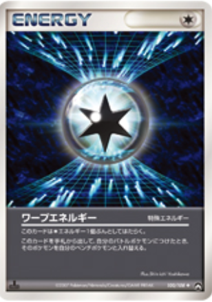 Warp Energy Card Front