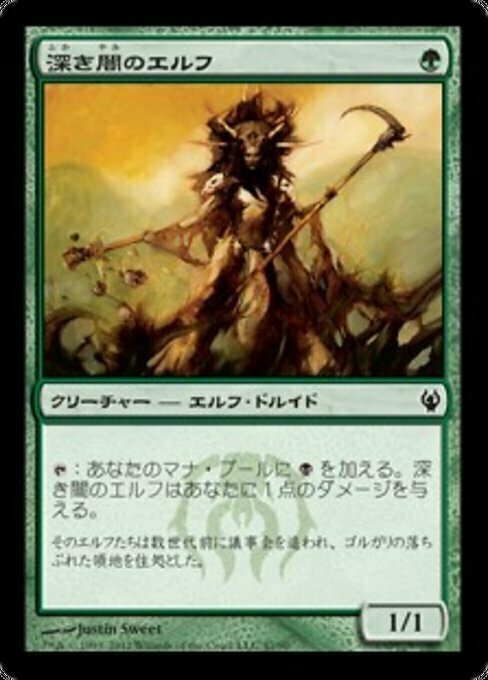 Elves of Deep Shadow Card Front