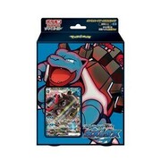 VMAX Starter Deck: Blastoise VMAX Theme Deck