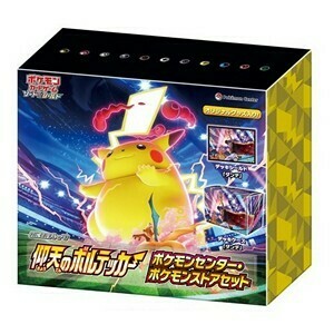 Shocking Volt Tackle Limited Booster Box Set