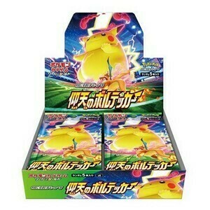 Booster box