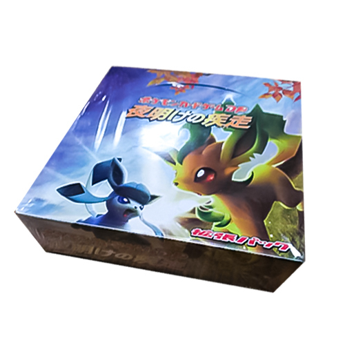 Booster box