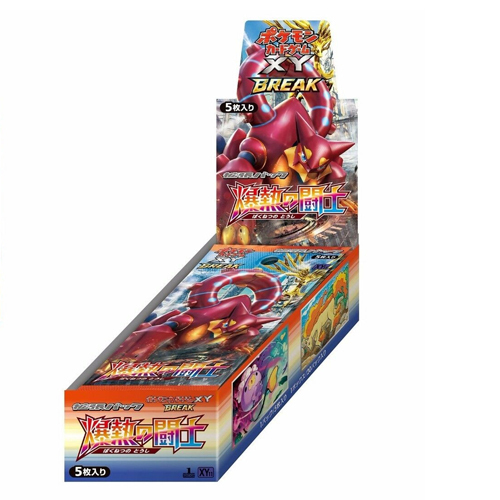 Booster box