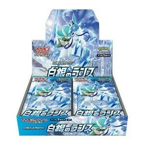 Booster box