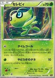 Celebi [Time Call | Leech Seed]