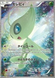 Celebi [Time Call | Leech Seed]