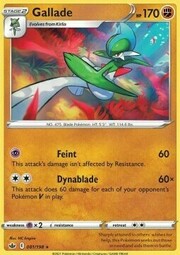 Gallade