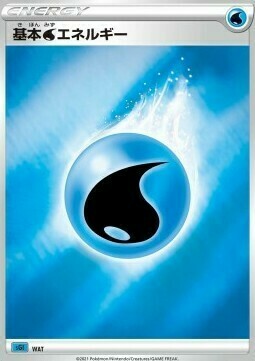 Water Energy (JP) Card Front