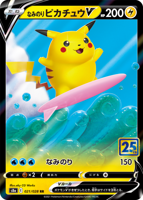 Surfing Pikachu V Card Front