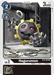 Hagurumon