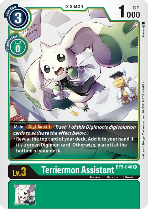 Terriermon Assistant Card Front