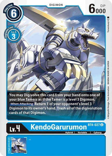 KendoGarurumon Card Front