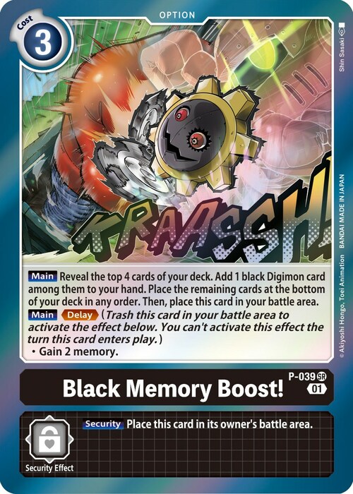 Black Memory Boost! Card Front