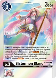 Sistermon Blanc