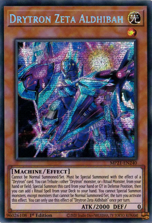 Drytron Zeta Aldhibah Card Front