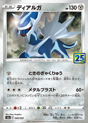 Dialga